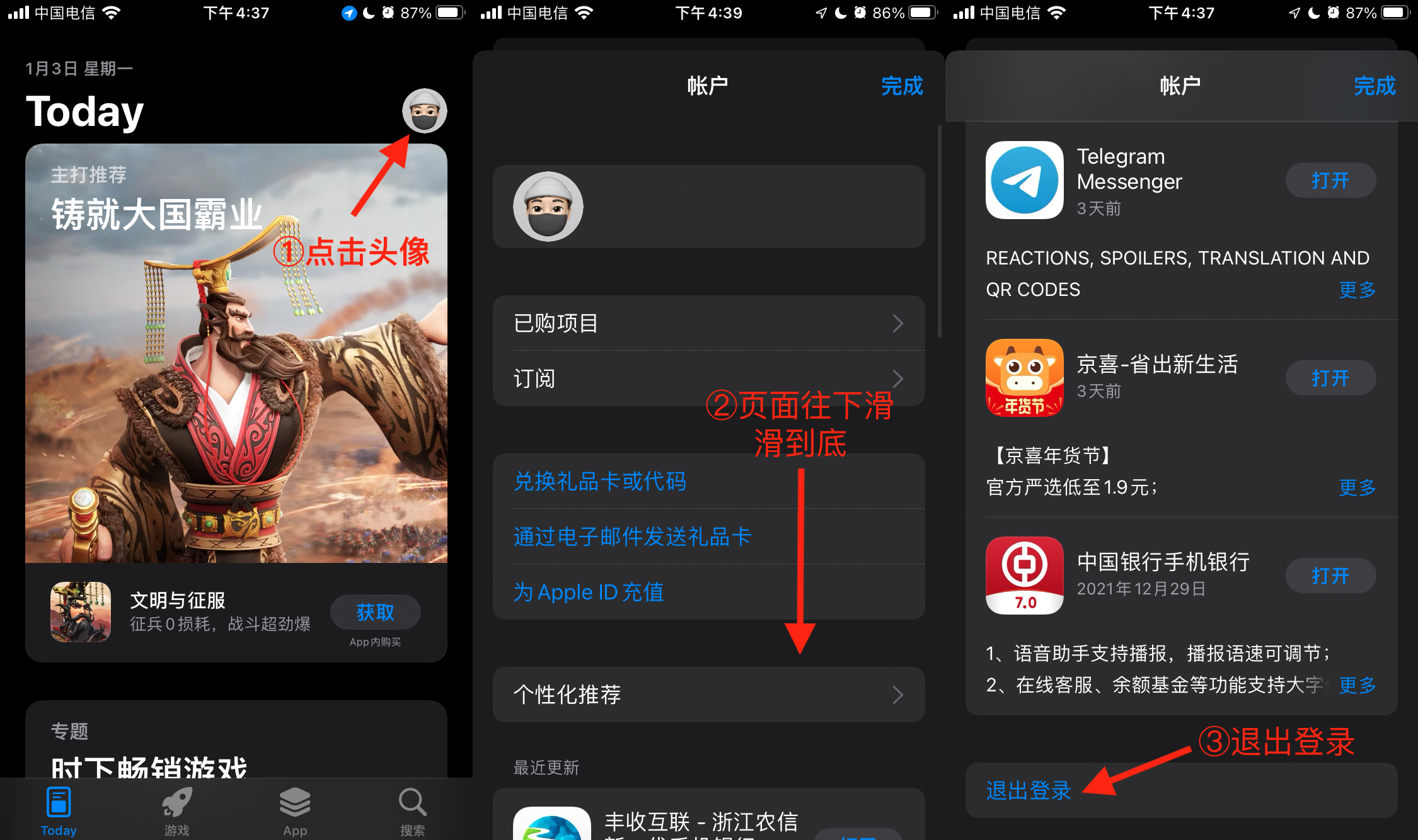 v2ray\clash\shadowsocks for ios使用教程-苹果手机/IPAD-USB源码网